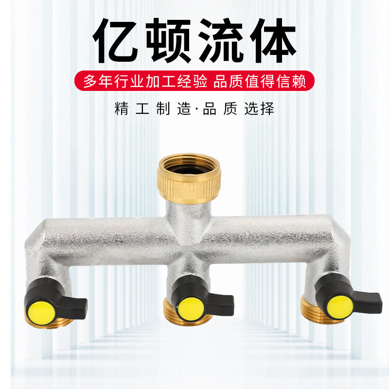 园艺园林灌溉浇水分水器三通二通阀水管接头可控阀门开关水管配件