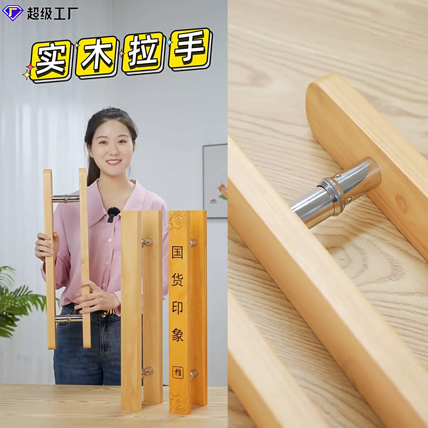 现代简约轻奢原木玻璃门把手实木厂家豪华酒店会所木门大门拉手图片
