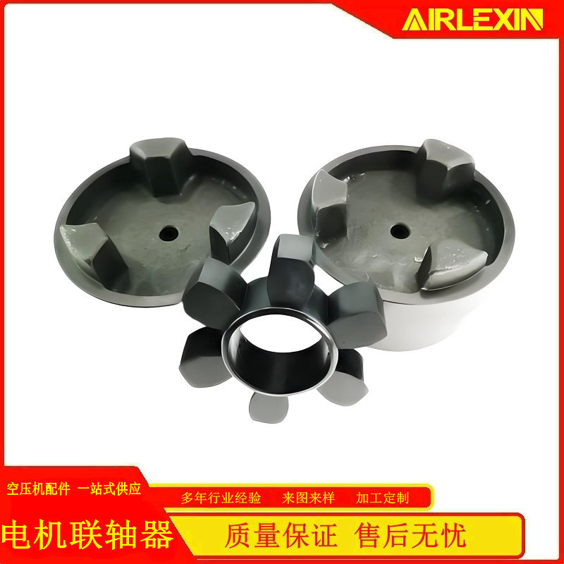 10-300HPHRC型联轴器总成减震