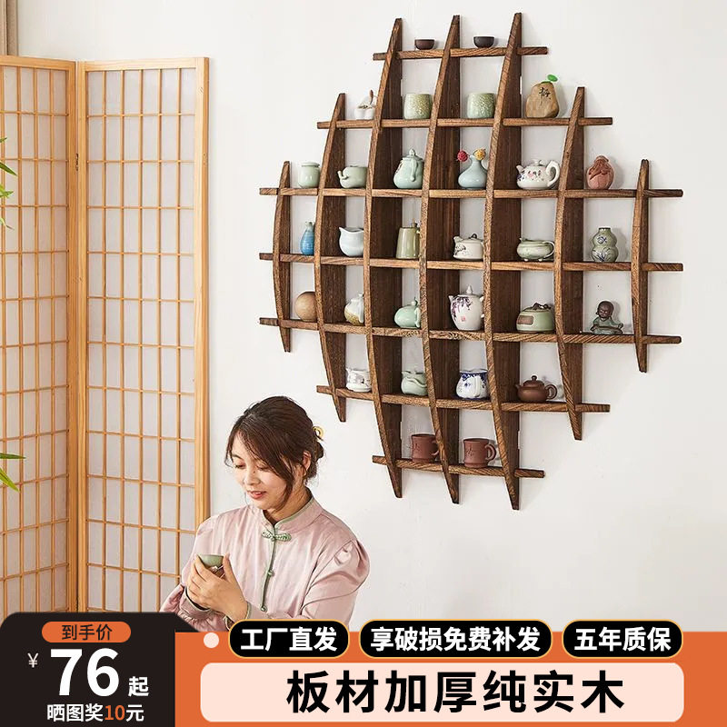 新中式博古架实木挂墙多宝格壁挂式茶架置物架墙上客厅隔断展示柜