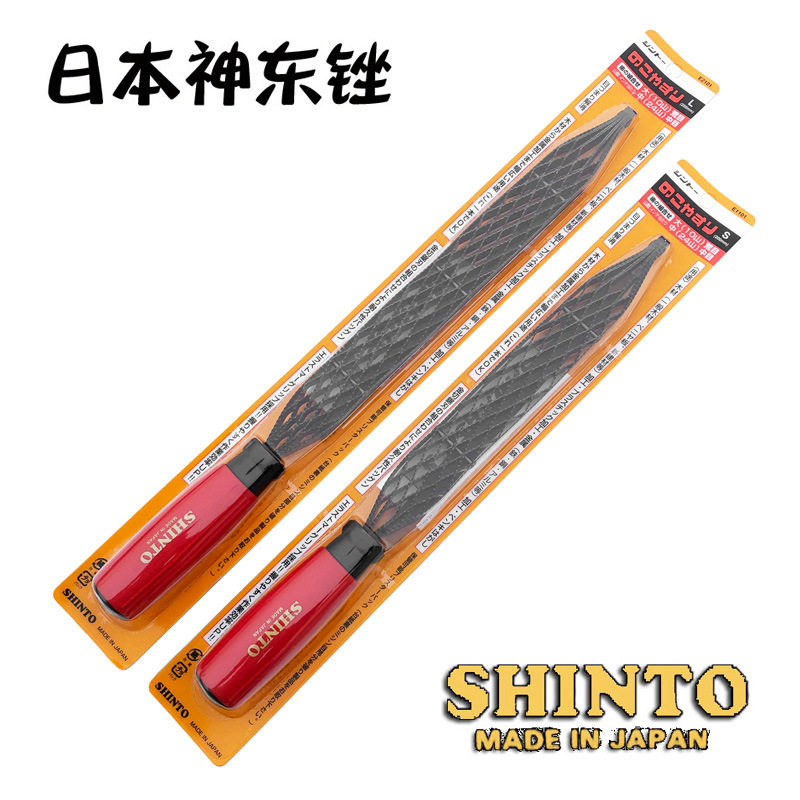 日本神东木工锉木锉锯锉锯刃锉日本锉刀粗齿硬木锉木工工具