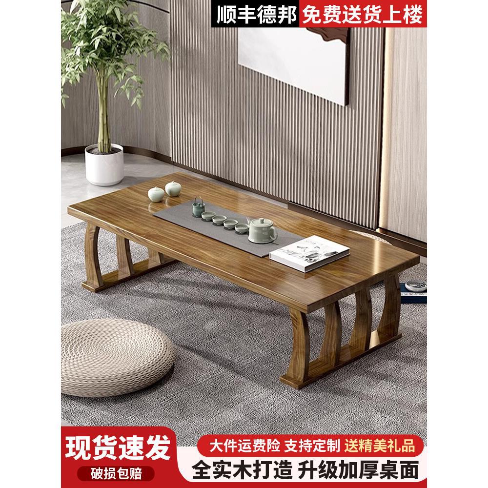 纯实木飘窗小茶几桌子日式榻榻米茶几矮桌古风可和室桌几炕桌