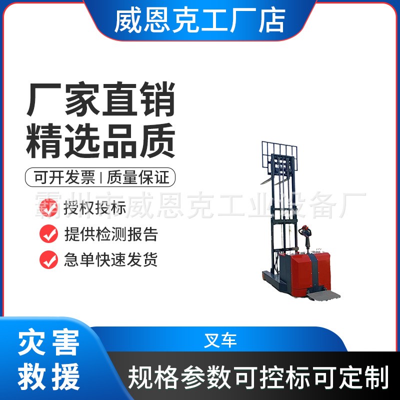 手动人工叉车1吨脚踩手动液压堆高人力装卸插车仓库叉车2吨
