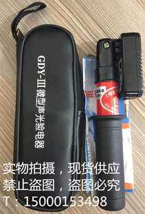 GDY-III微型高压验电器 0.2-10kv验电器 高低压两用验电器 验电器