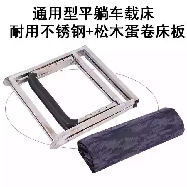 车载床折叠床轿车睡觉车座椅改床车载折叠副驾驶伸缩木板床车