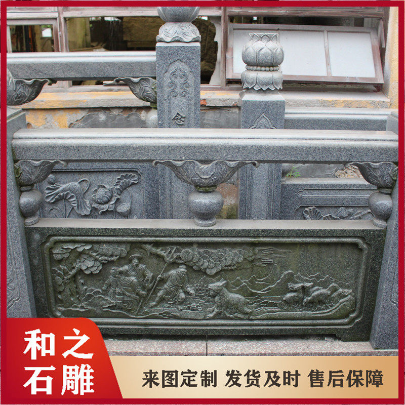 加工石雕栏杆 石雕护栏雕刻 石雕栏板图案款式多 手工雕刻