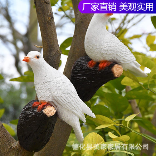户外别墅园林花园小区幼儿园树上装饰仿真小动物树脂鸽子造景挂件