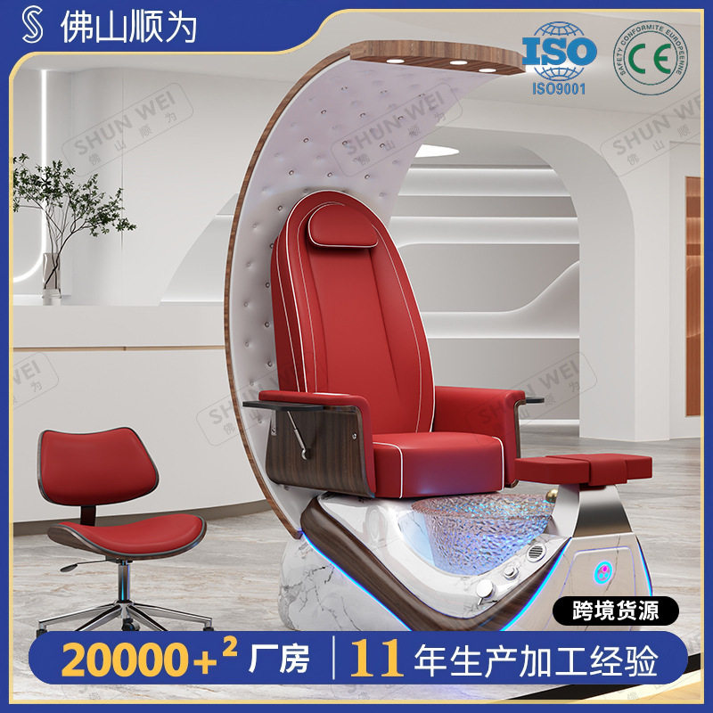 月亮款可躺美甲沐足按摩沙发椅