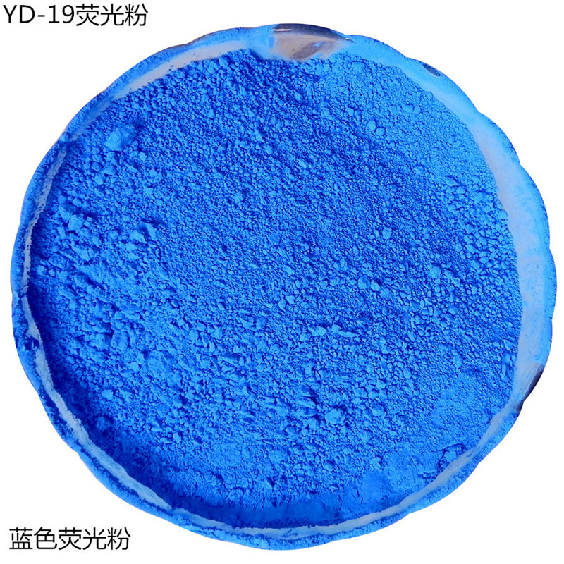 来电送样电厂检漏专用荧光粉 萤光颜料 粉红 绿色 柠檬黄测漏剂