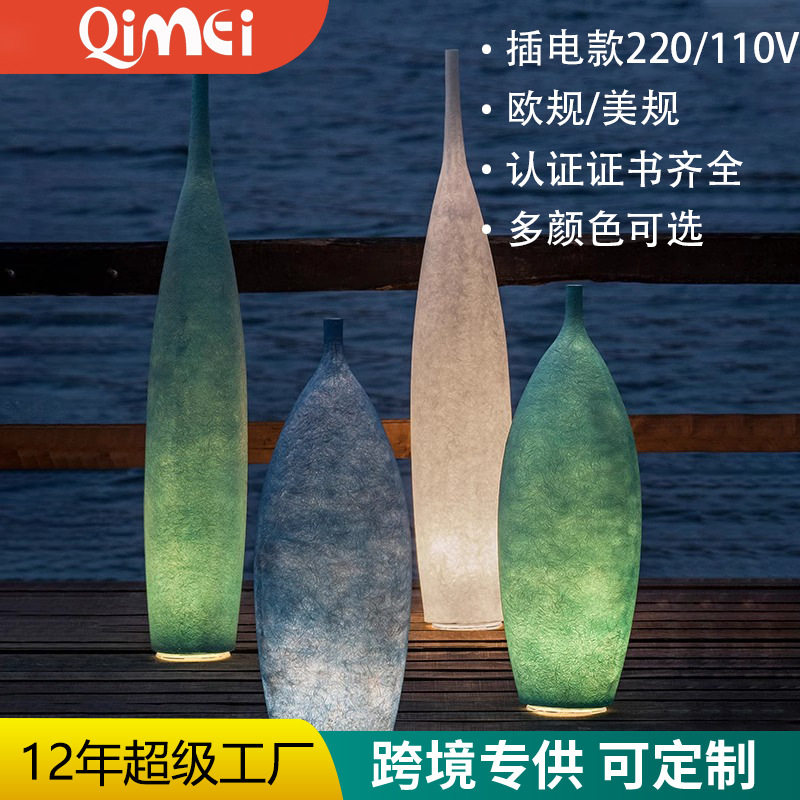 客厅落地灯北欧简约卧室轻奢设计感书房大堂沙发旁餐厅花瓶氛围灯