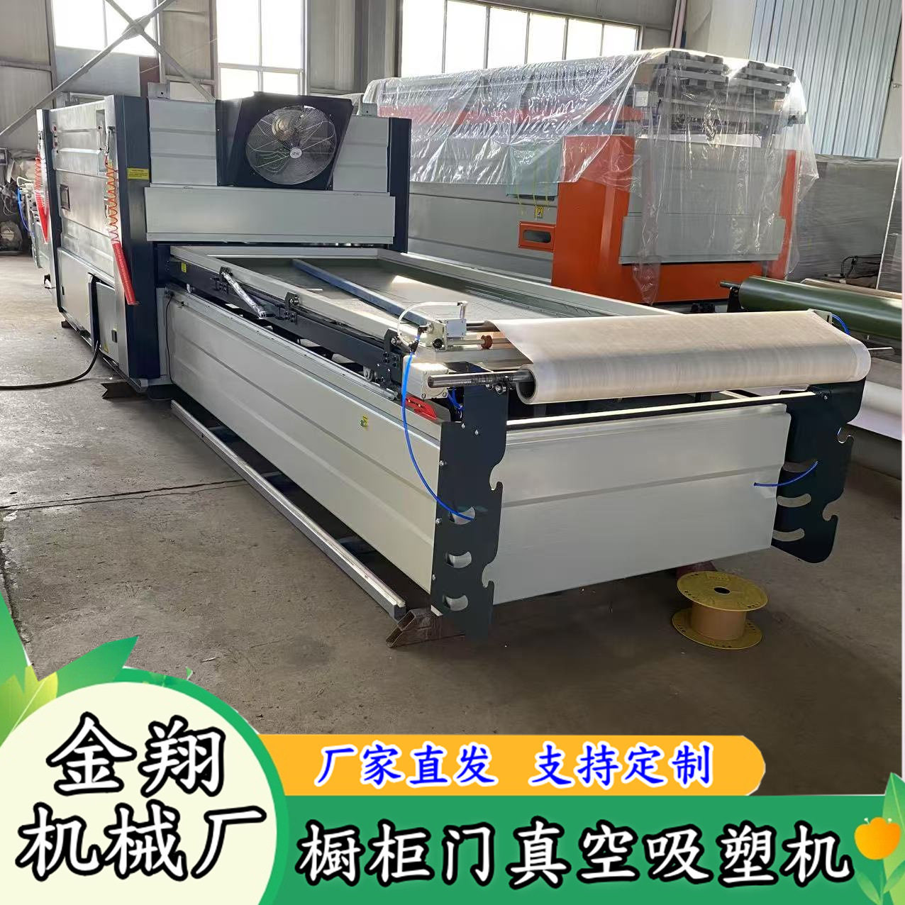 橱柜套装门真空覆膜机高低压加厚PVC膜皮革软包波浪板真空吸塑机