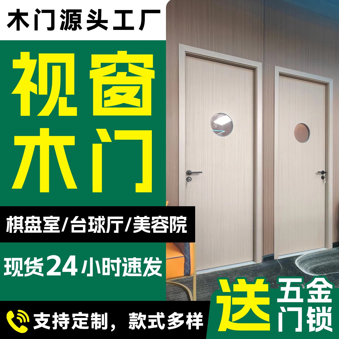 室内木门生态木门强化门中山厂家直销工程木门卧室门房间门寝室门
