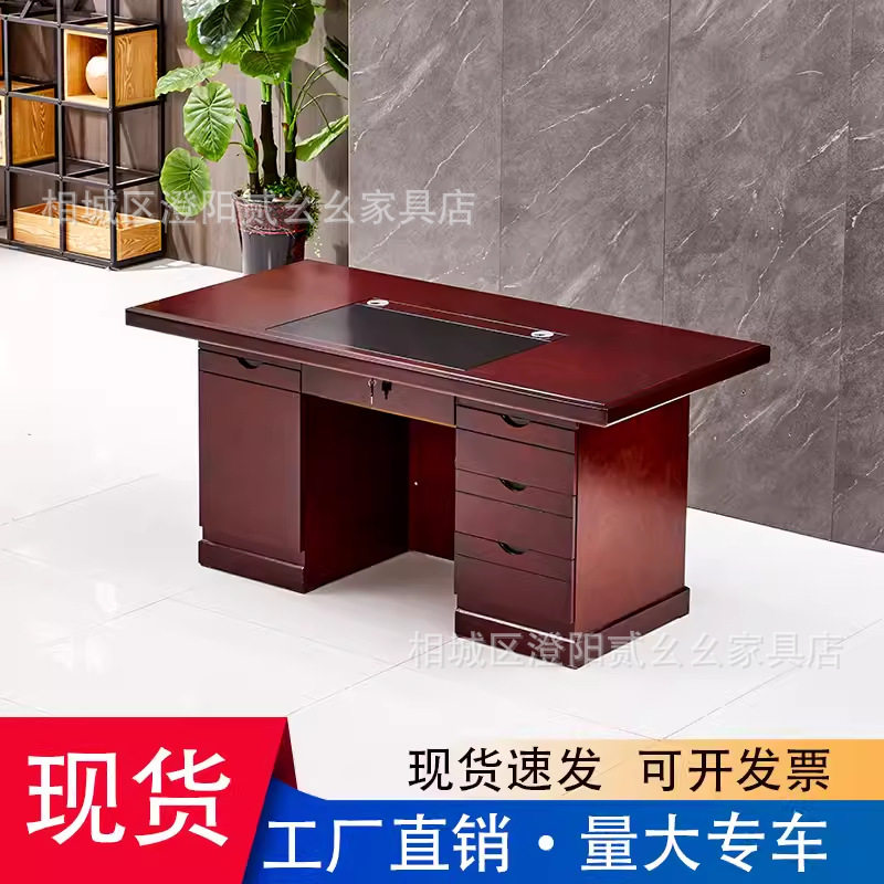 油漆实木皮单人位带抽屉电脑桌