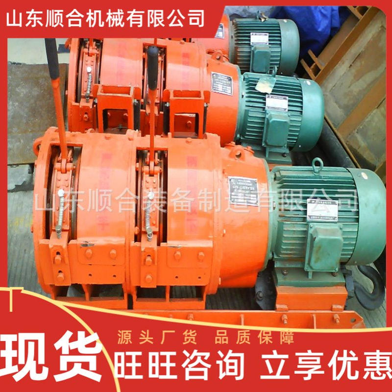 性能稳定矿用电耙子 结实耐用矿用耙矿绞车 2JPB-7.5耙矿绞车