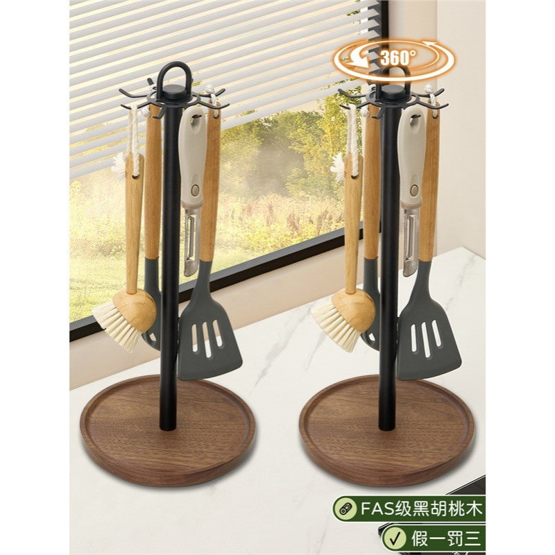 胡桃木厨房旋转挂钩锅铲架台面家用置物架勺子铲子汤勺厨具收纳架
