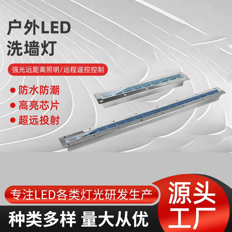 水下地埋灯条形水底灯LED水下灯泳池壁灯水池水幕帘瀑布景观射灯
