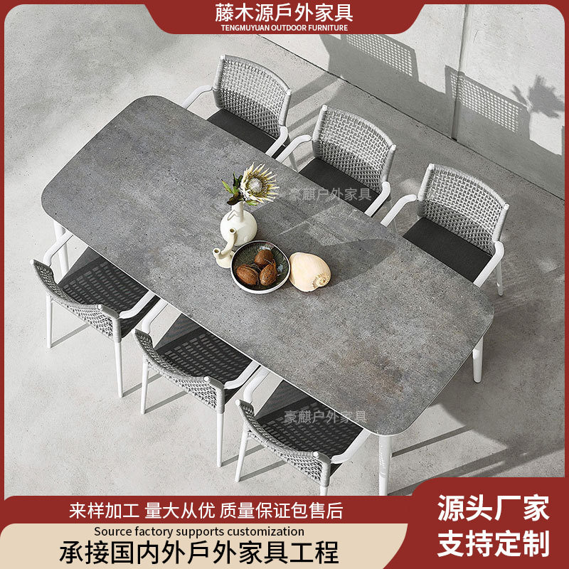 户外阳台庭院藤编桌椅套装