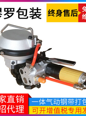 钢管打包机 钢卷打捆机 小组和KZ-16钢带打包机