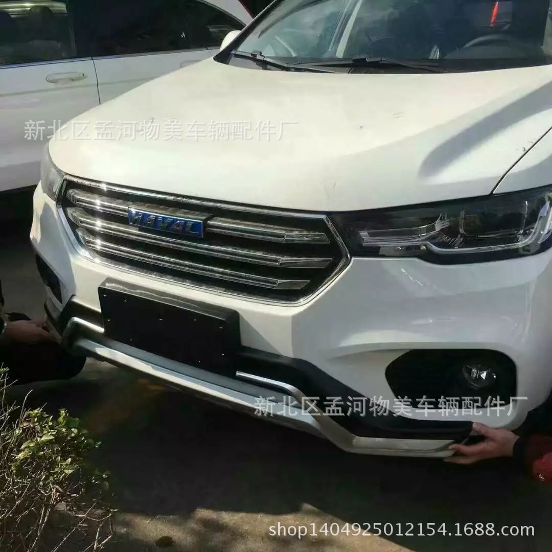 哈弗H2S前后加厚保险杠4S店改装