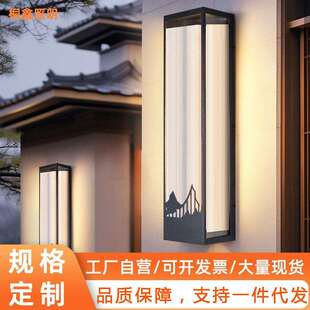 别墅柱子壁灯户外防水门柱大门灯庭院墙壁灯室外阳台院子门前灯