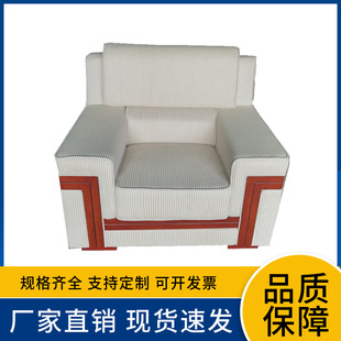 办公室沙发商务接待会客室沙发贵宾接待会议沙发单人领导洽谈沙发