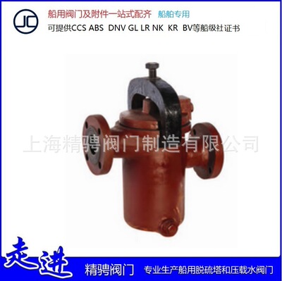 船用小型单联油滤器CBM1133