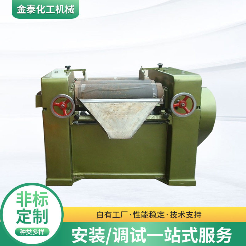 工业油墨颜料膏体骨泥研磨机s260三辊研磨机小型三辊研磨机