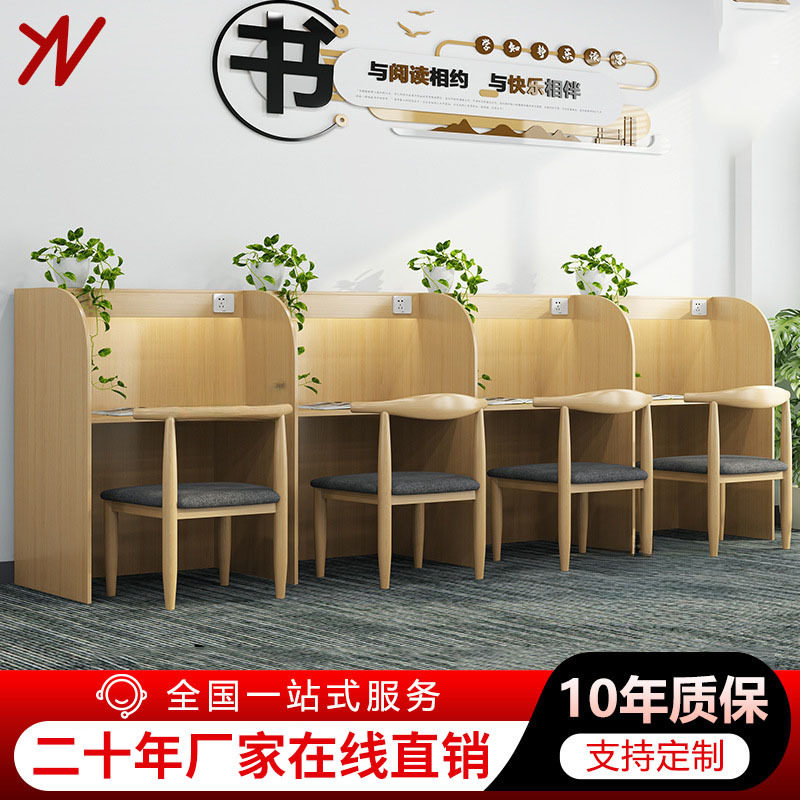 自习桌沉浸式共享考研学习桌一对一培训辅导考证桌自习室隔断桌