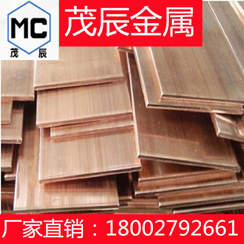 CDA521GradeCPhosphorBronze进口高性能铜合金铜材铜棒铜板