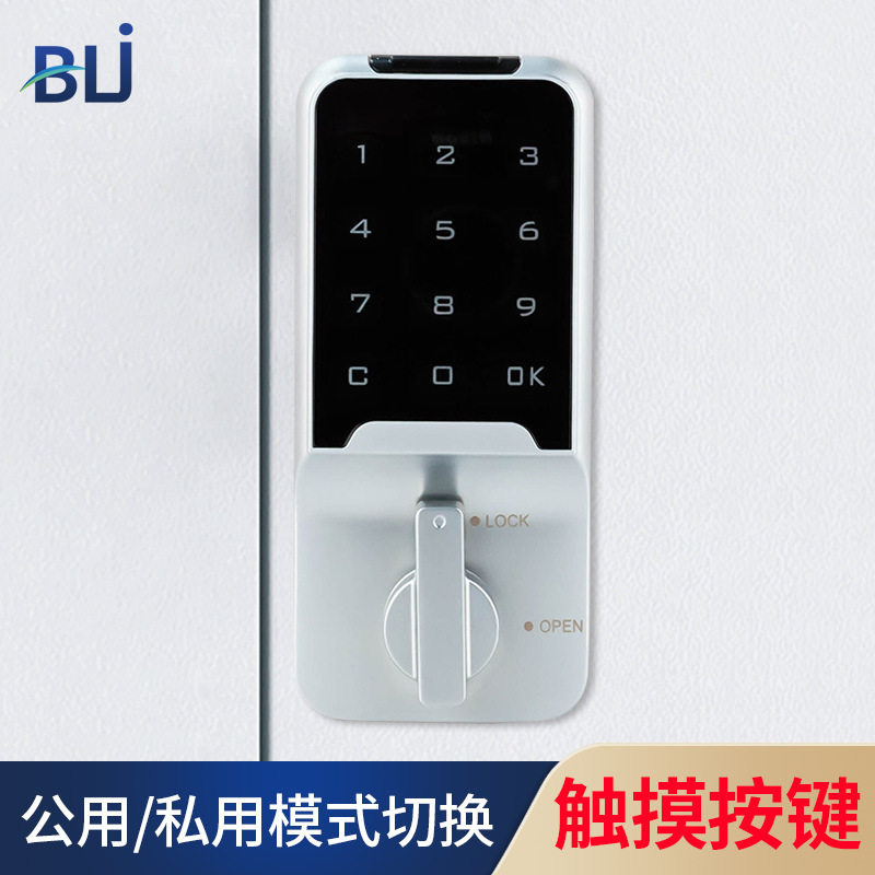 智能防盗保密柜电子密码锁
