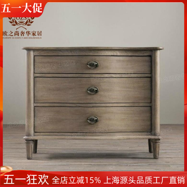 RH美式复古做旧橡木床头柜