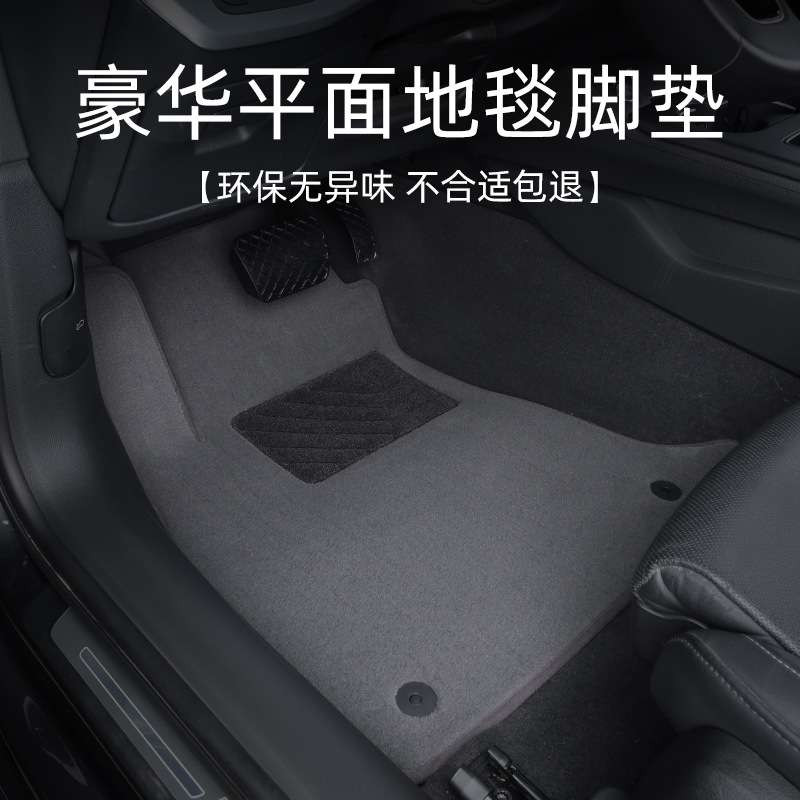 c缤智x雅阁思域锋范凌派飞度冠道u型格皓影主驾驶脚垫