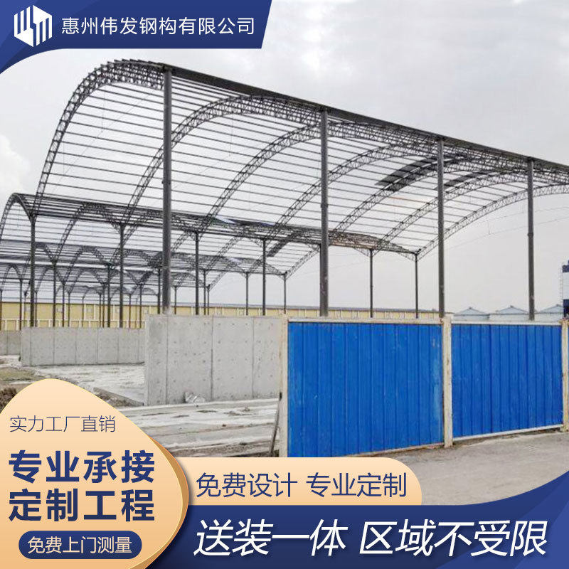 建筑工地大型钢构圆弧彩钢棚矿区储煤堆煤蓬钢结构铁皮厂房蓬钢架