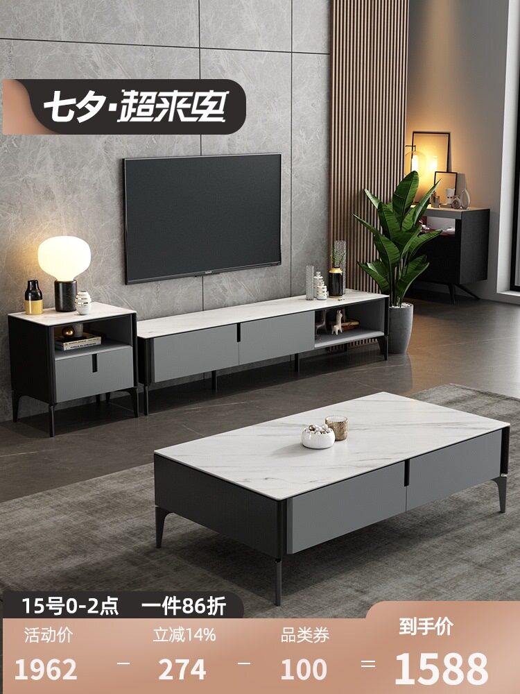 意式极简岩板茶几电视柜组合北欧风小户型客厅家用现代简约茶几桌