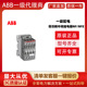 交流接触器AF26 1SBL237501R1100