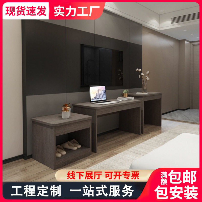 宾馆家具标间全套电视桌组合酒店客房电视柜床挂衣镜公寓衣柜简