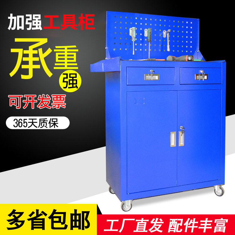 定 制多规格五金铁皮工具柜双开门车间冷轧板工具车抽屉式零件柜