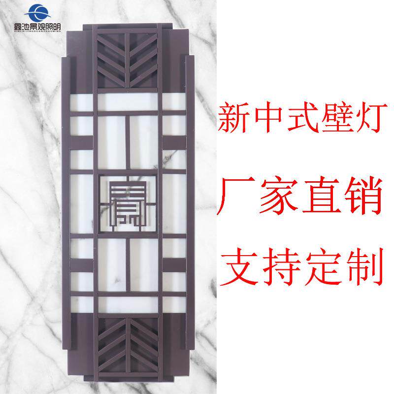 欧式别墅酒店庭院外墙售楼处小区大门过道走廊户外仿云石壁灯