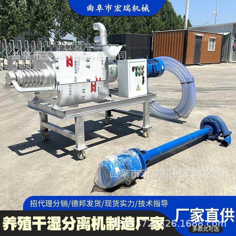 粪便滚筒干湿分离机 微滤式养殖固液分离器处理量大粪便脱水机器