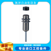 ?BNS 101168357? 2211 施迈赛 01ZG SCHMERSAL