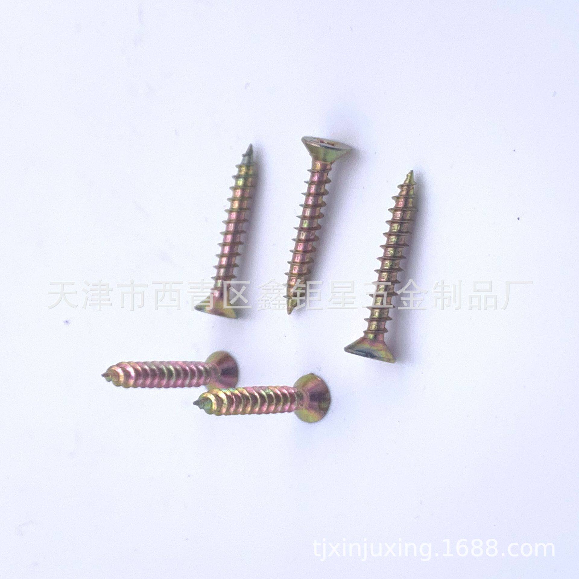 出口质量镀锌米字槽家具橱柜螺钉c1022a淬火渗碳高强度纤维板钉