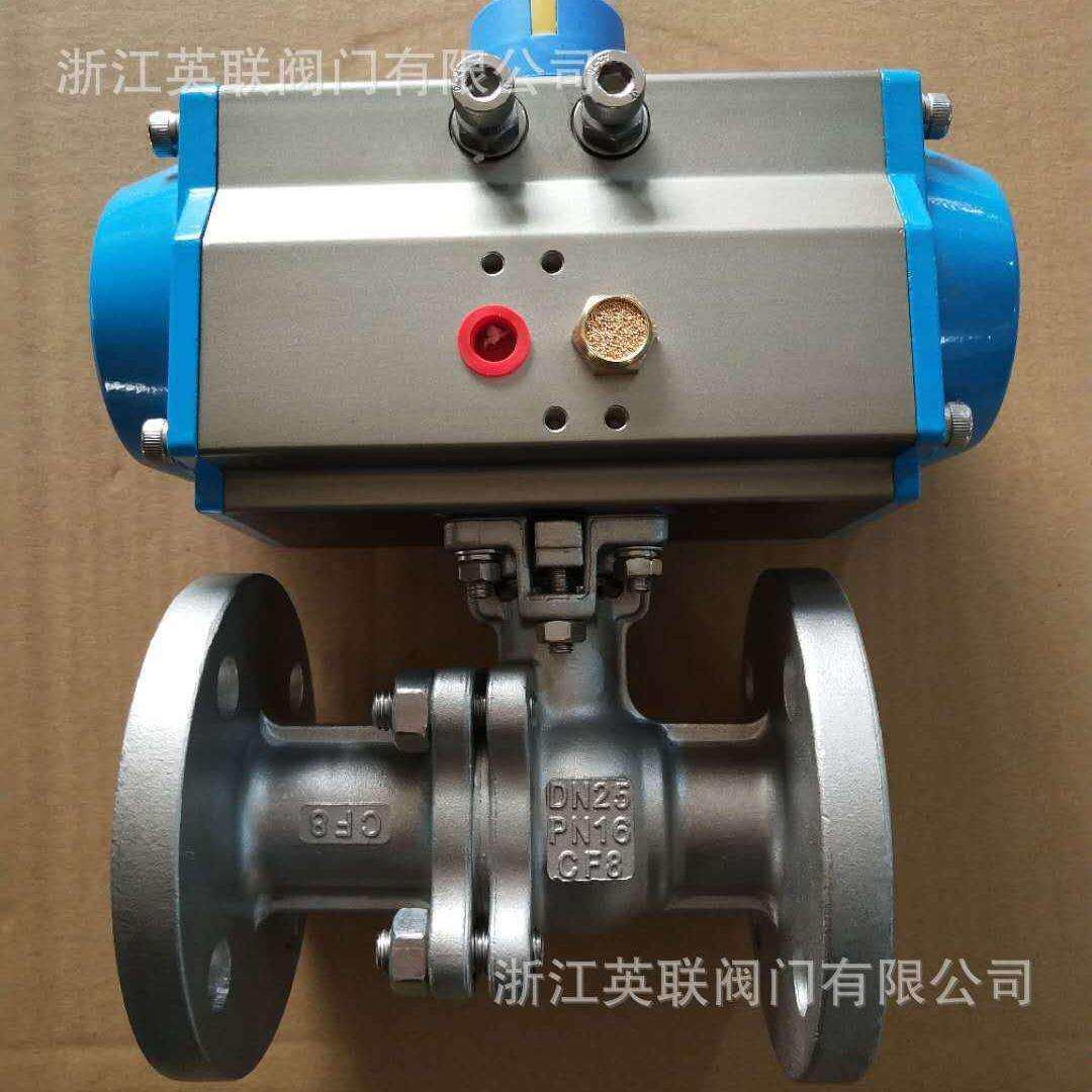 Q641F英联气动法兰球阀气动O型切断球阀气动快开球阀