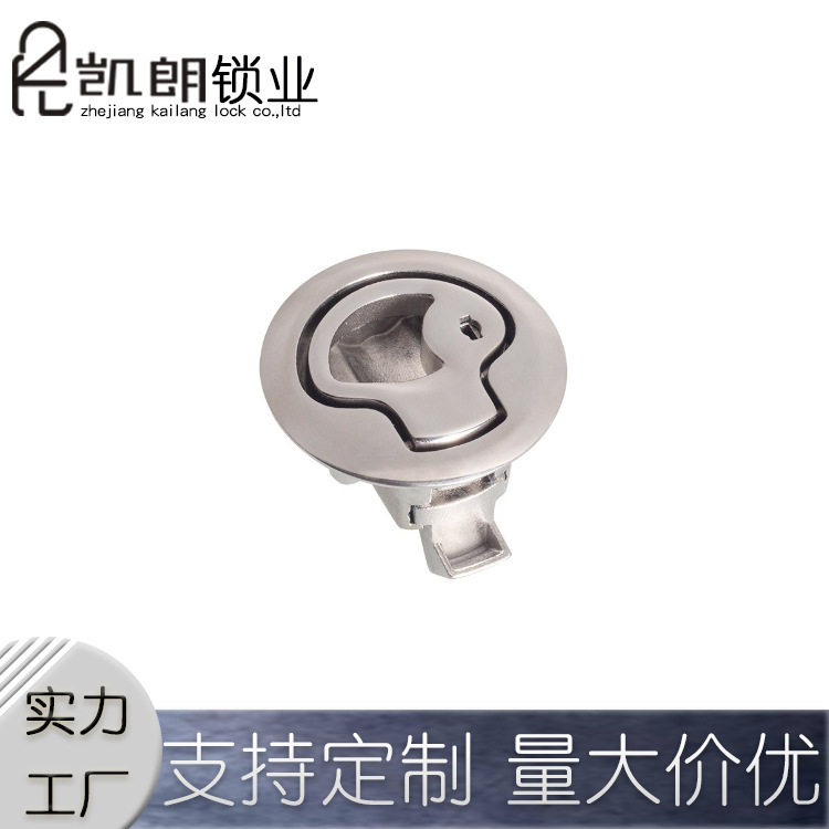 不锈钢配电柜转舌锁KL739-2S-1