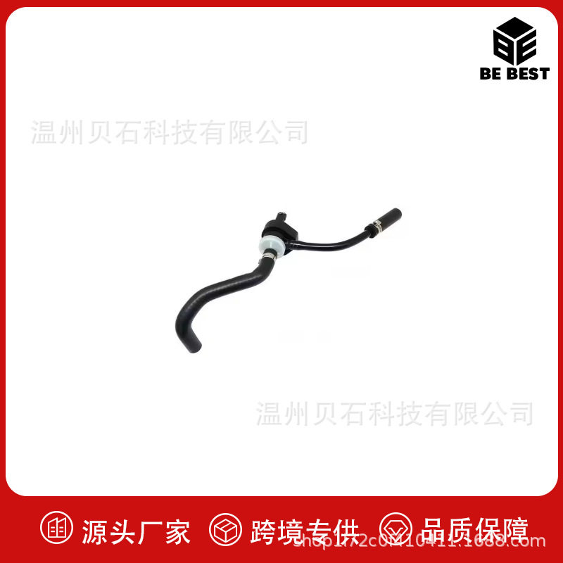 A2740181200A2740182101A2740187301适用于奔驰碳罐通风管