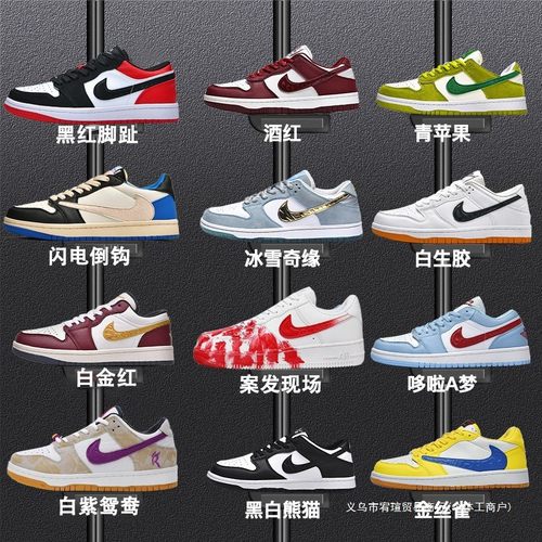 莆田正品低帮aj1情侣酒红色dunk黑白熊猫 sb纯原aj男鞋运动板鞋女