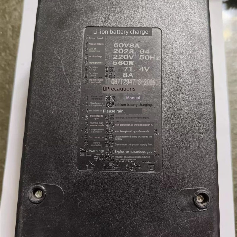 电动汽车锂f电池充电器60V8A71.4V