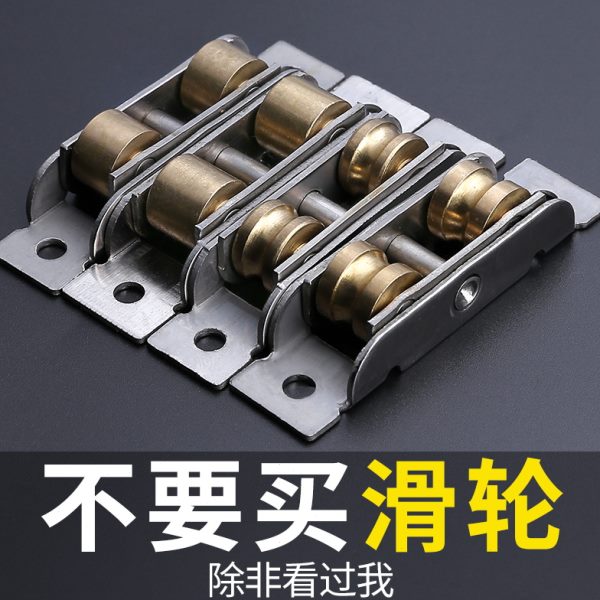 滚轮轮铝合金窗户老式推拉门移门轮子小号下轨道塑钢门窗滑轮配件