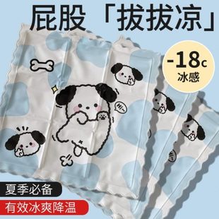 垫凉屁股拔拔降温学生椅家用垫冰凉坐垫注水凉垫免冰垫 办公室夏季