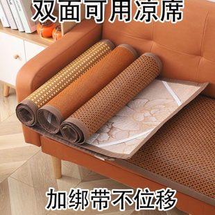 四角带绑带沙发坐垫儿童凉席无可用刺防滑幼儿园凉席绑带双面夏季