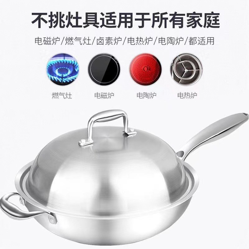 316不锈钢炒锅圆底锅平底锅炒菜锅无涂层不N易粘锅电磁炉燃气灶用